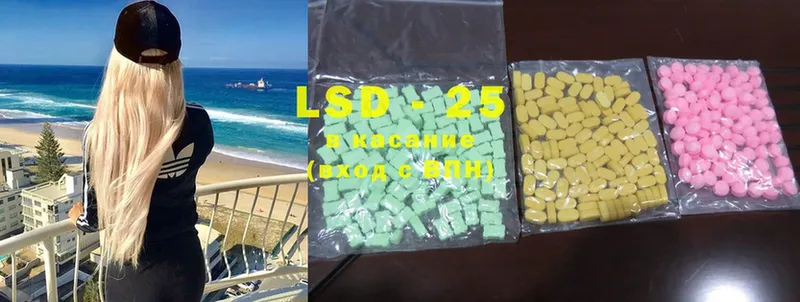 LSD-25 экстази ecstasy  мега как зайти  Краснокаменск 